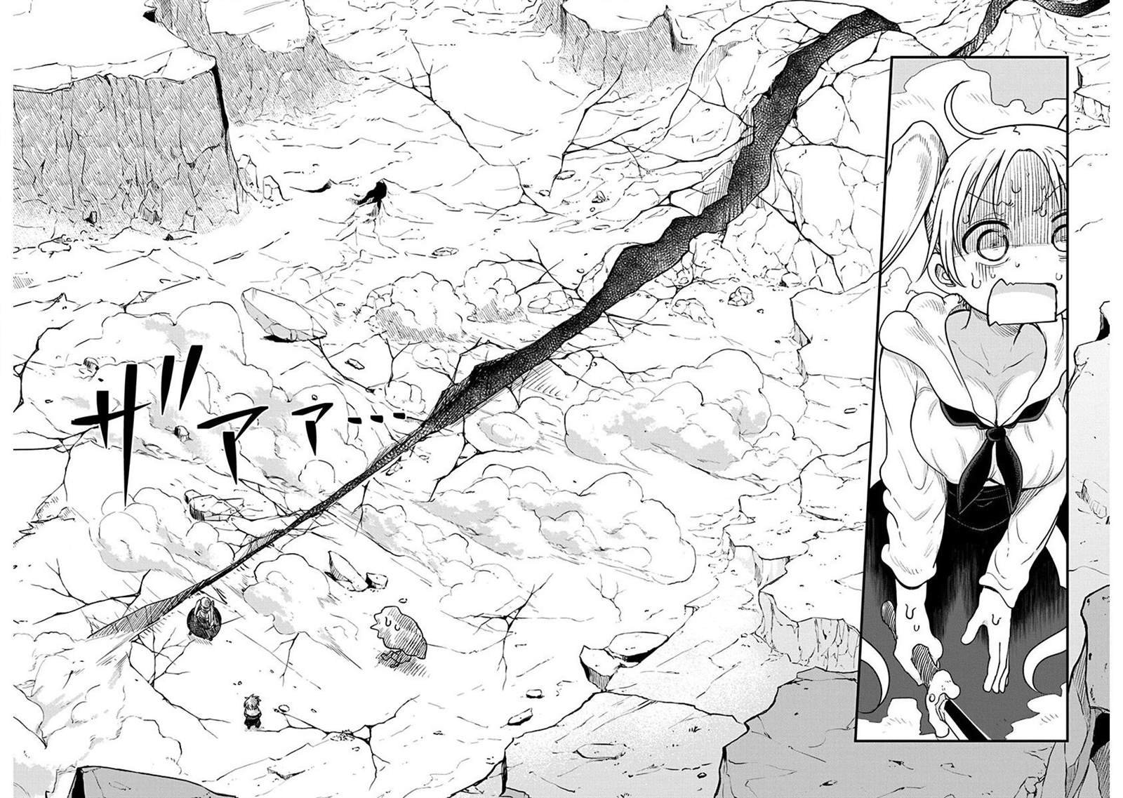 第23话 伊斯利