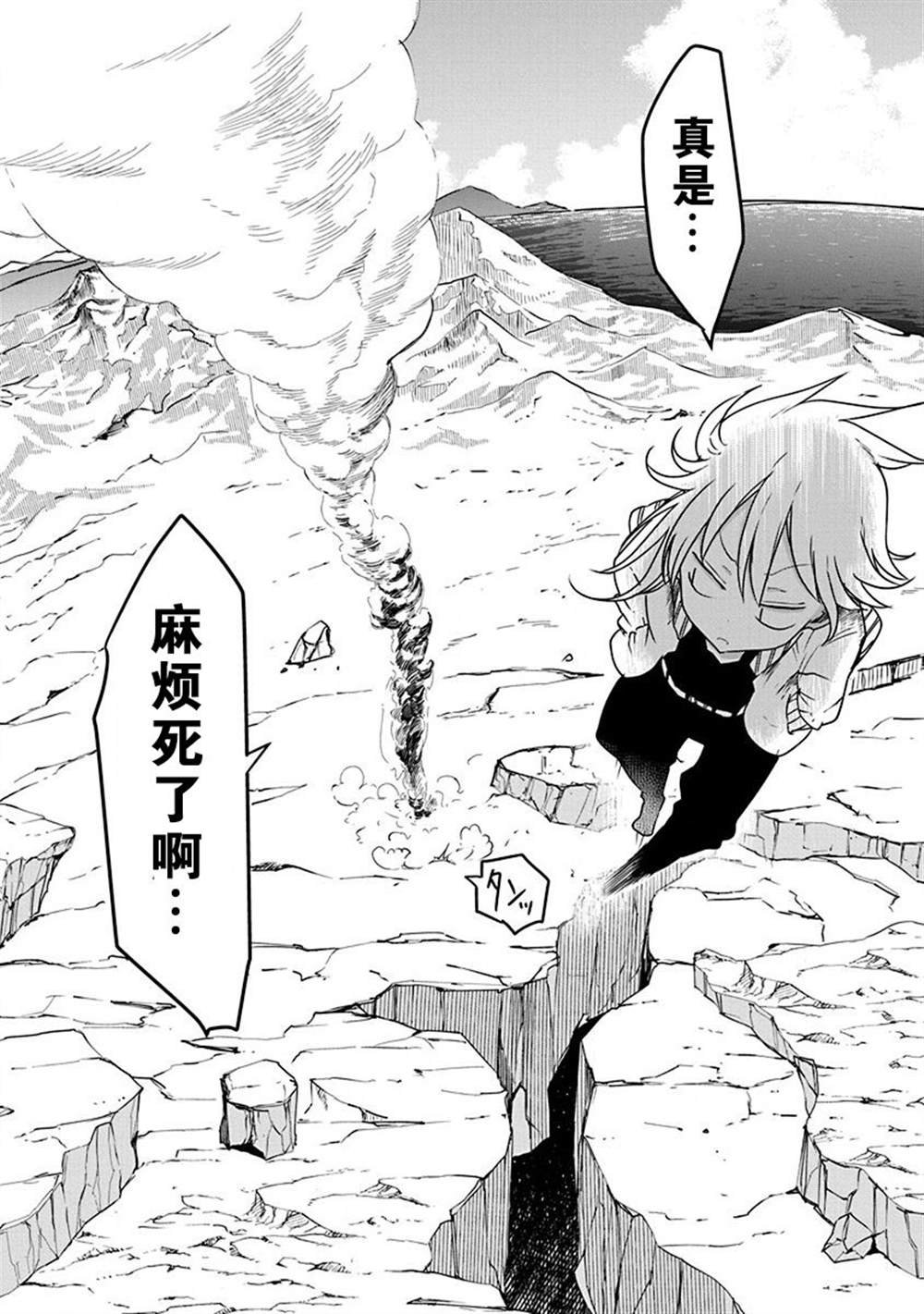 第3话