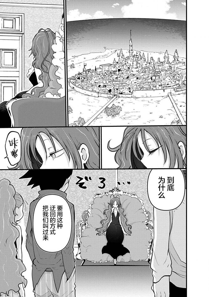 第31话 母亲