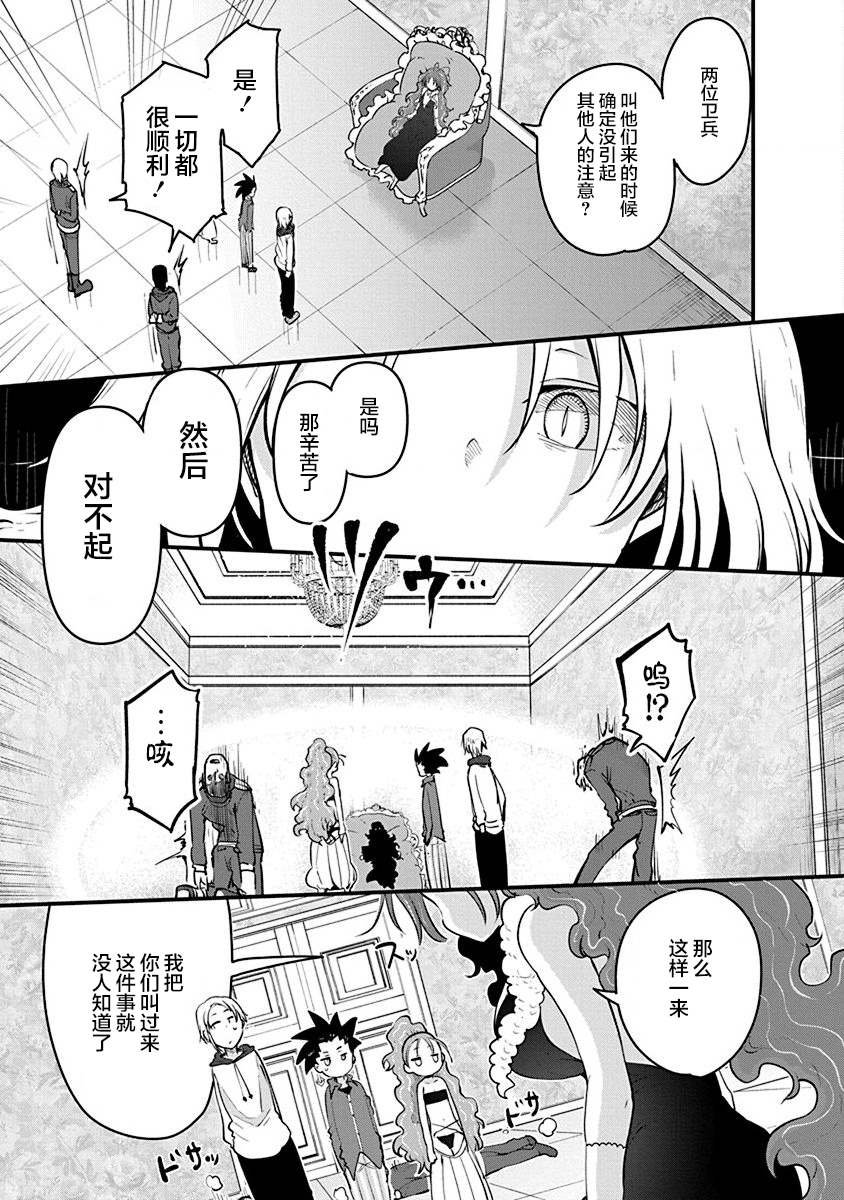 第31话 母亲