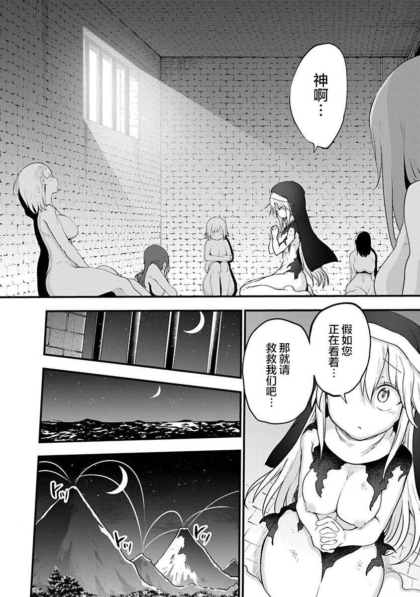 第31话 母亲