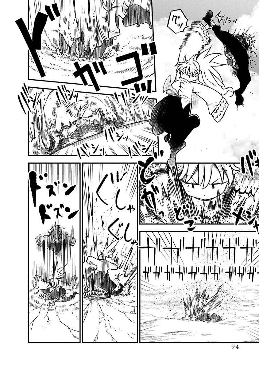 第4话 牵引