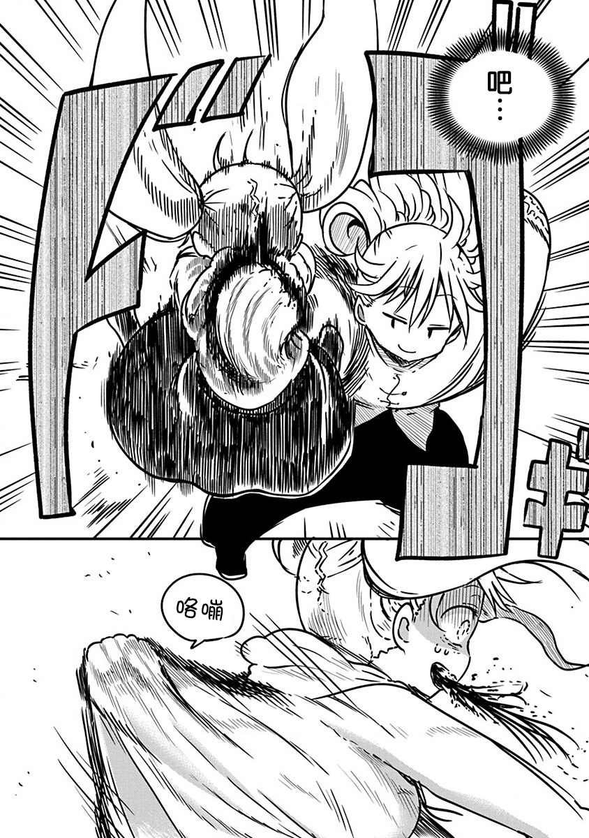 第4话 牵引