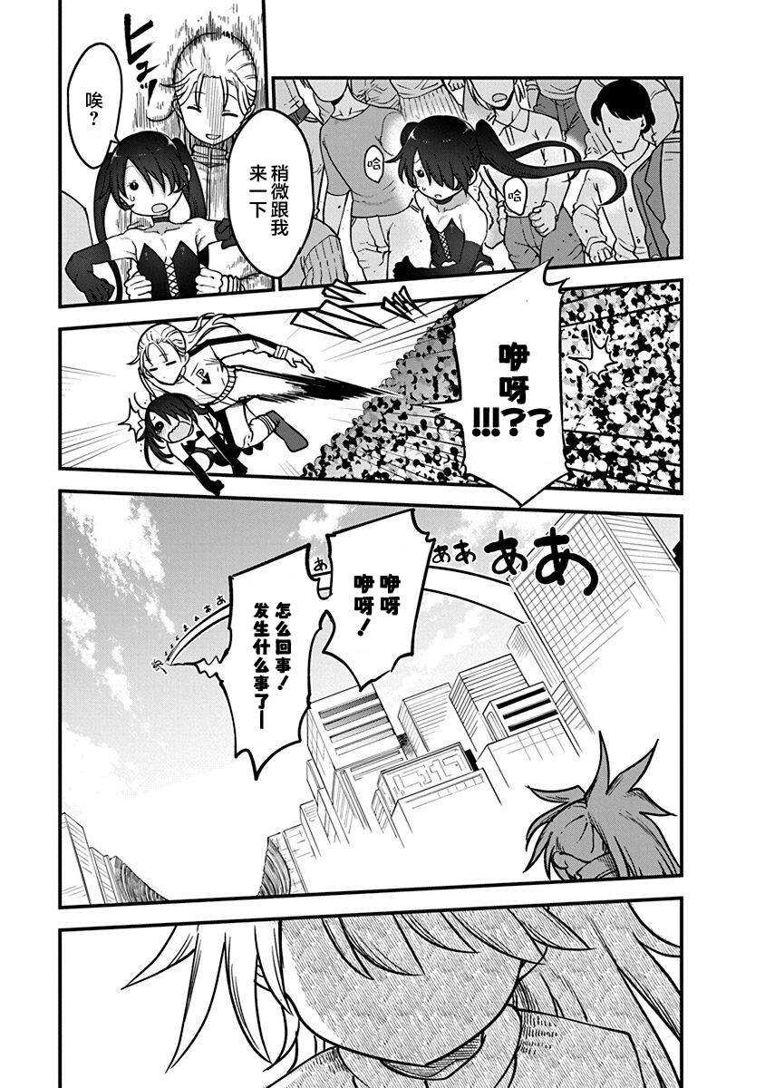 第39话 决胜