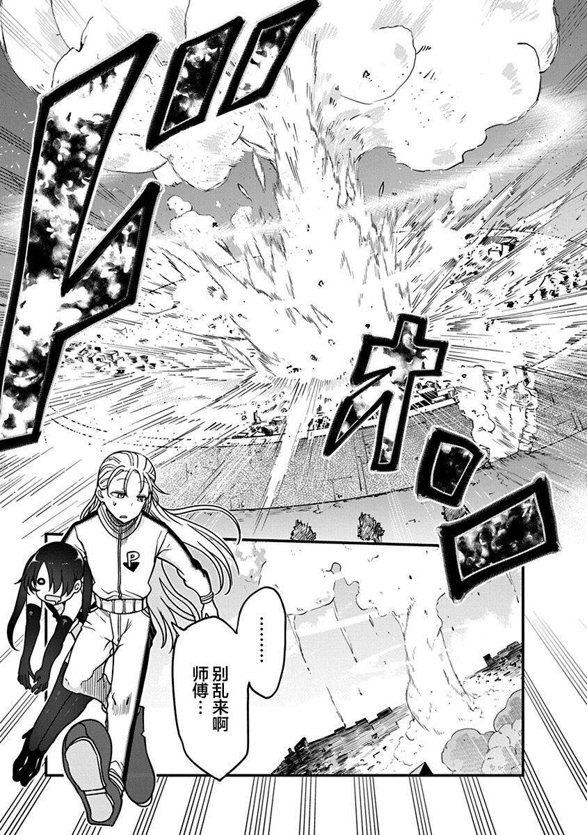 第39话 决胜