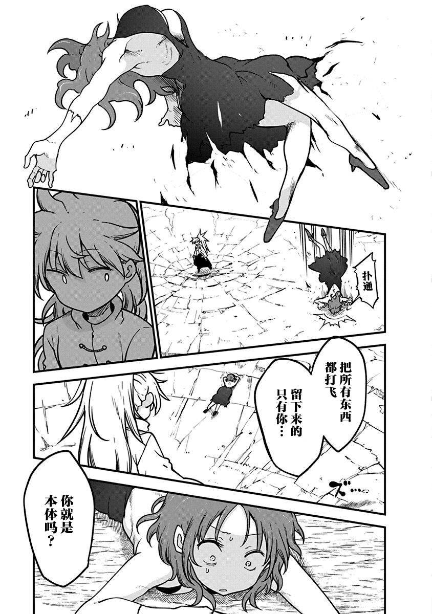 第39话 决胜