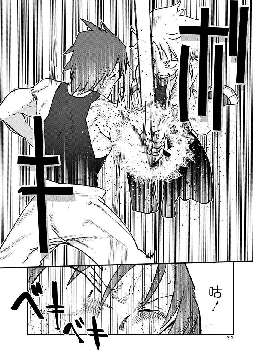 第39话 决胜