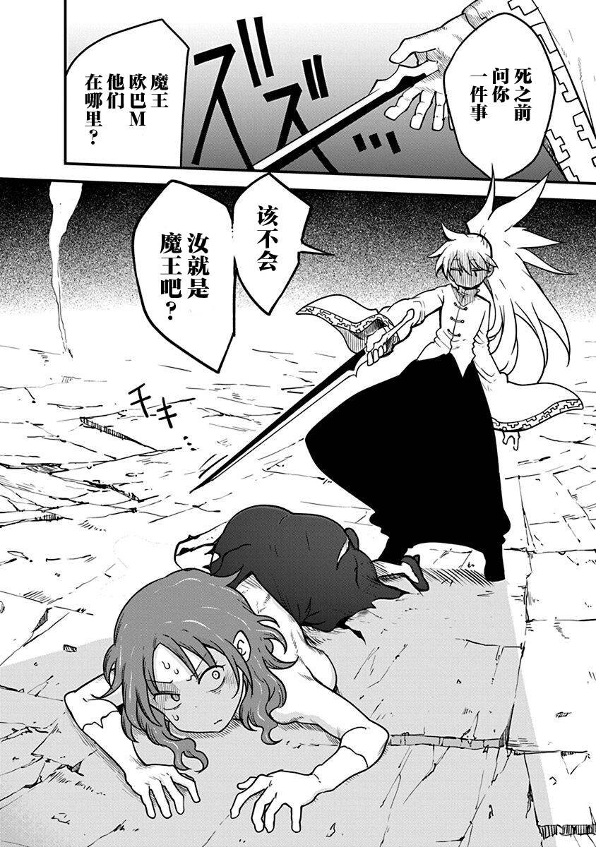 第39话 决胜