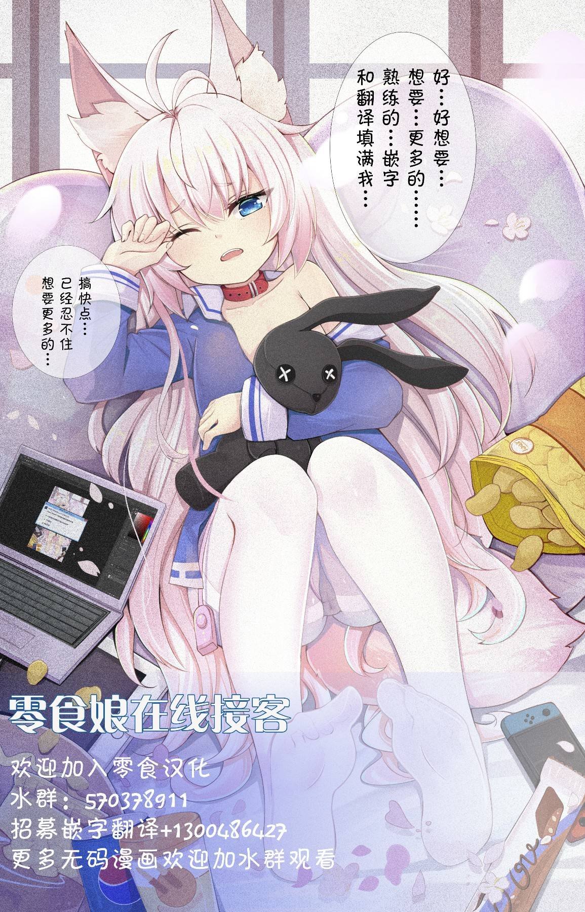 第39话 决胜