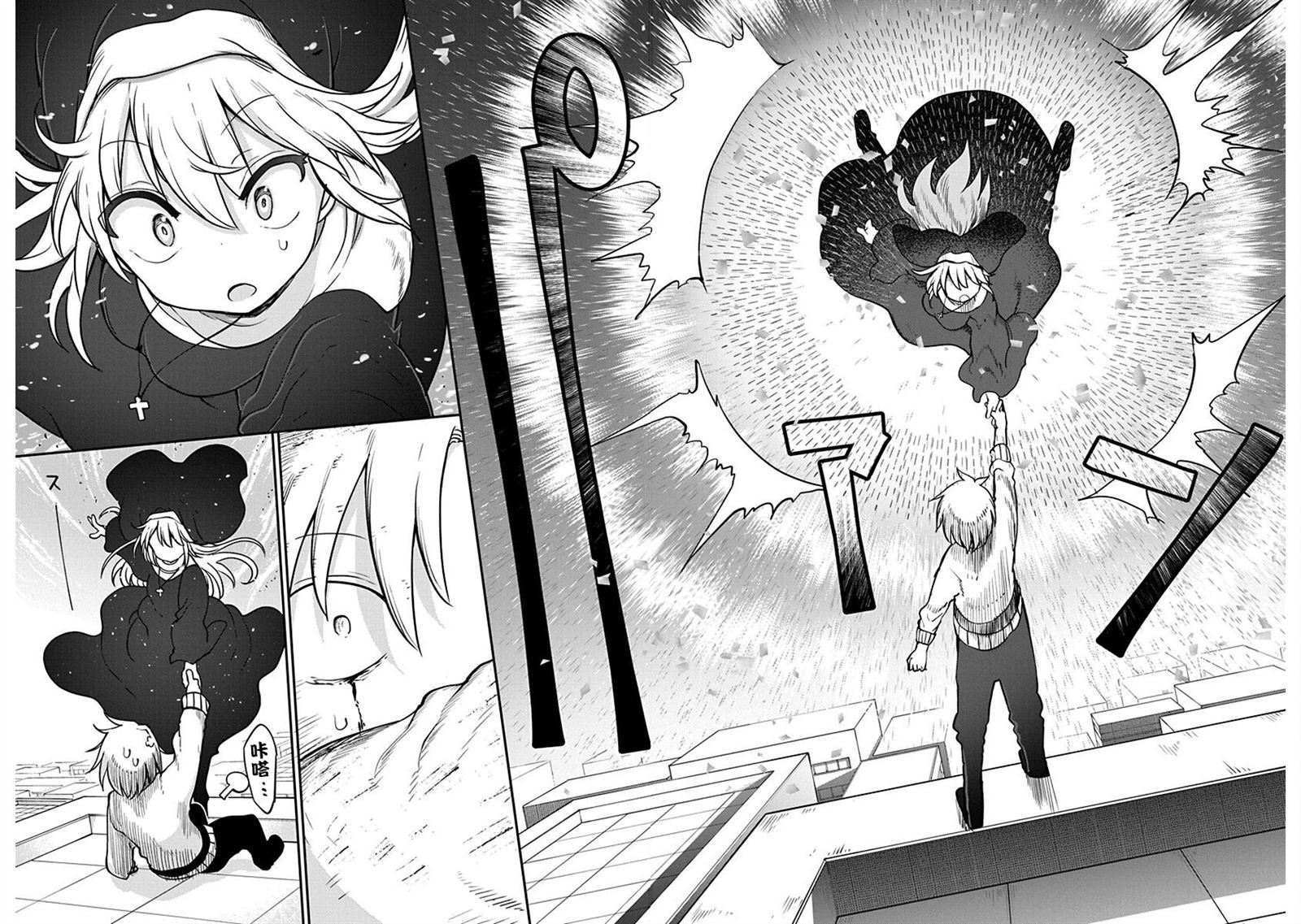 第41话 祈祷的结果