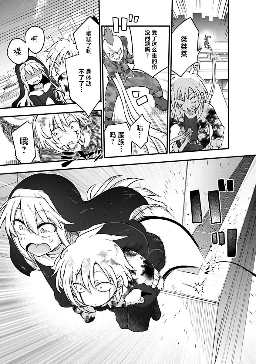 第41话 祈祷的结果
