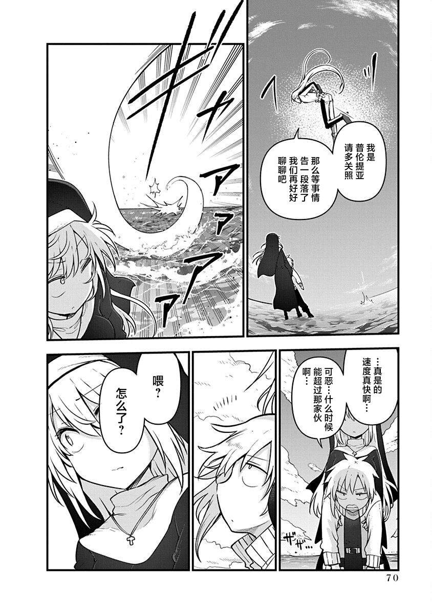 第42话 内疚