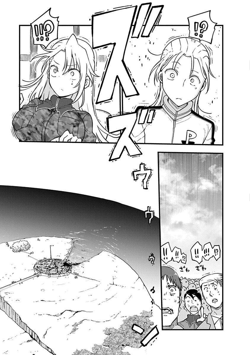 第43话 终战
