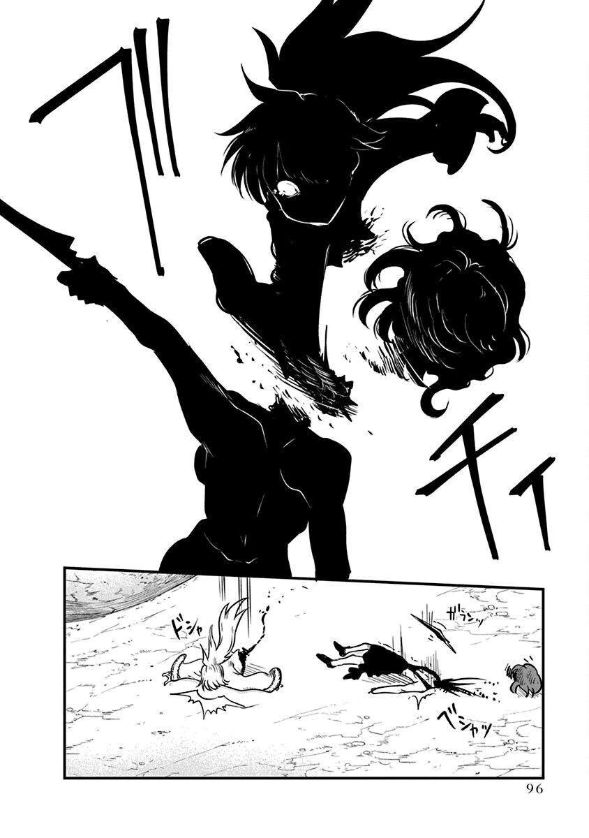 第43话 终战