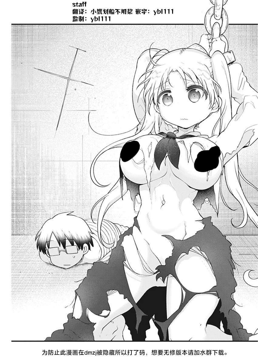 第57话