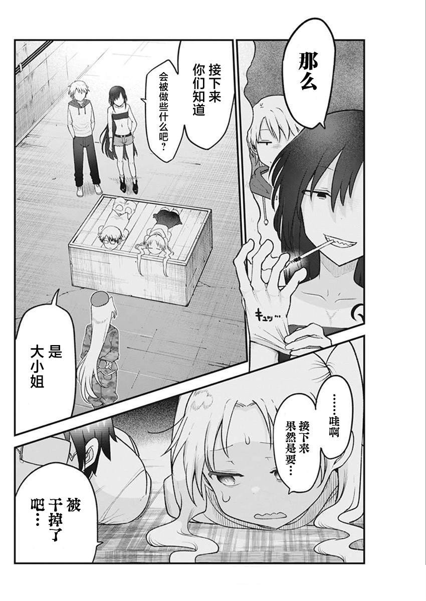 第57话
