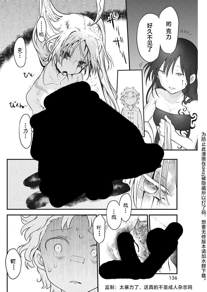 第57话