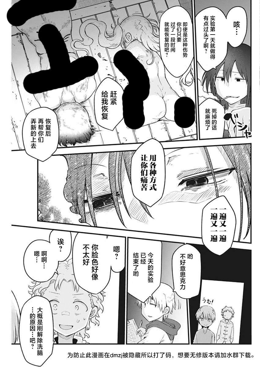 第57话