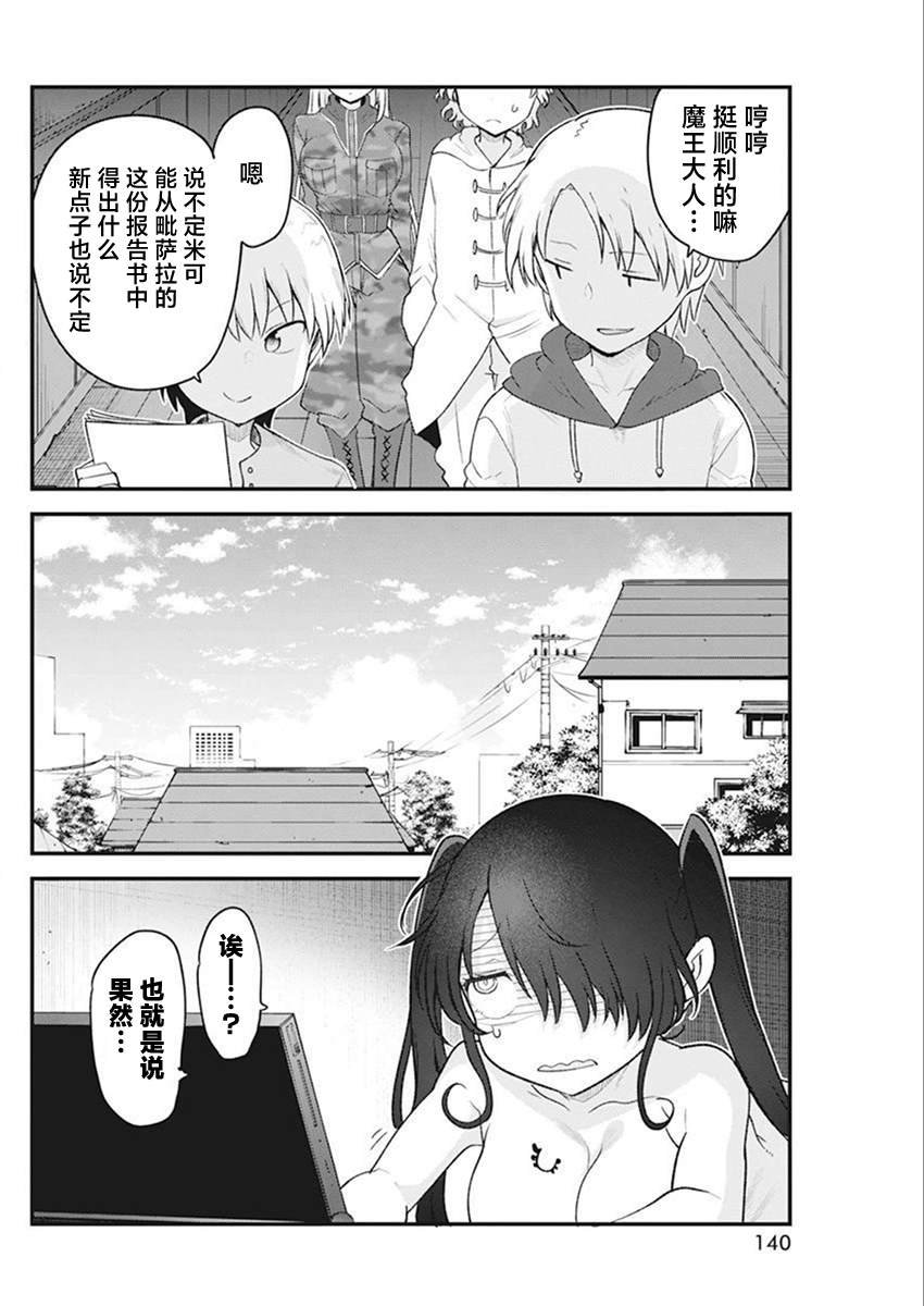第57话