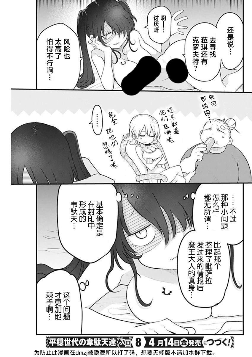 第57话