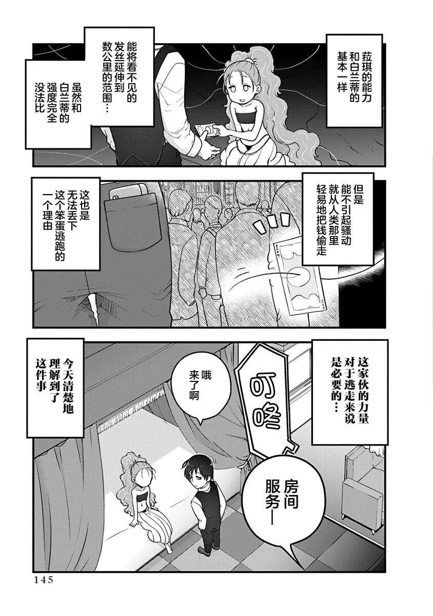 第46话