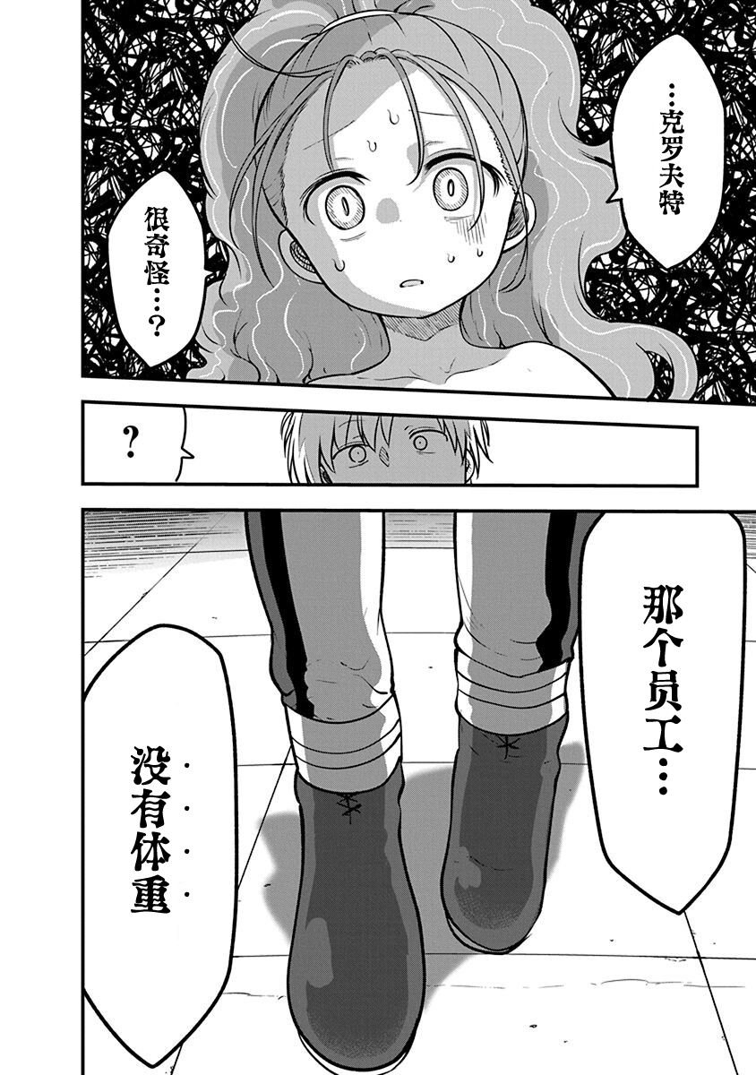 第46话