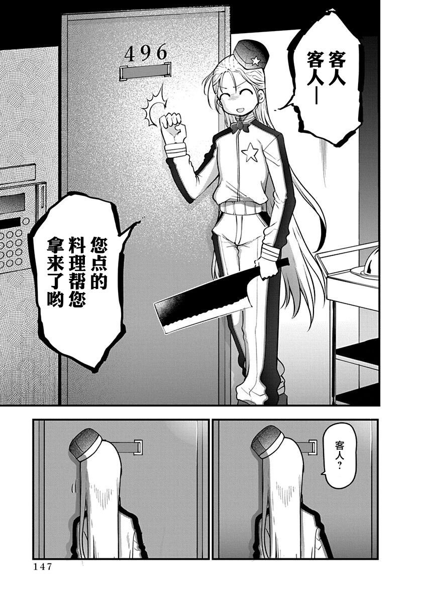 第46话
