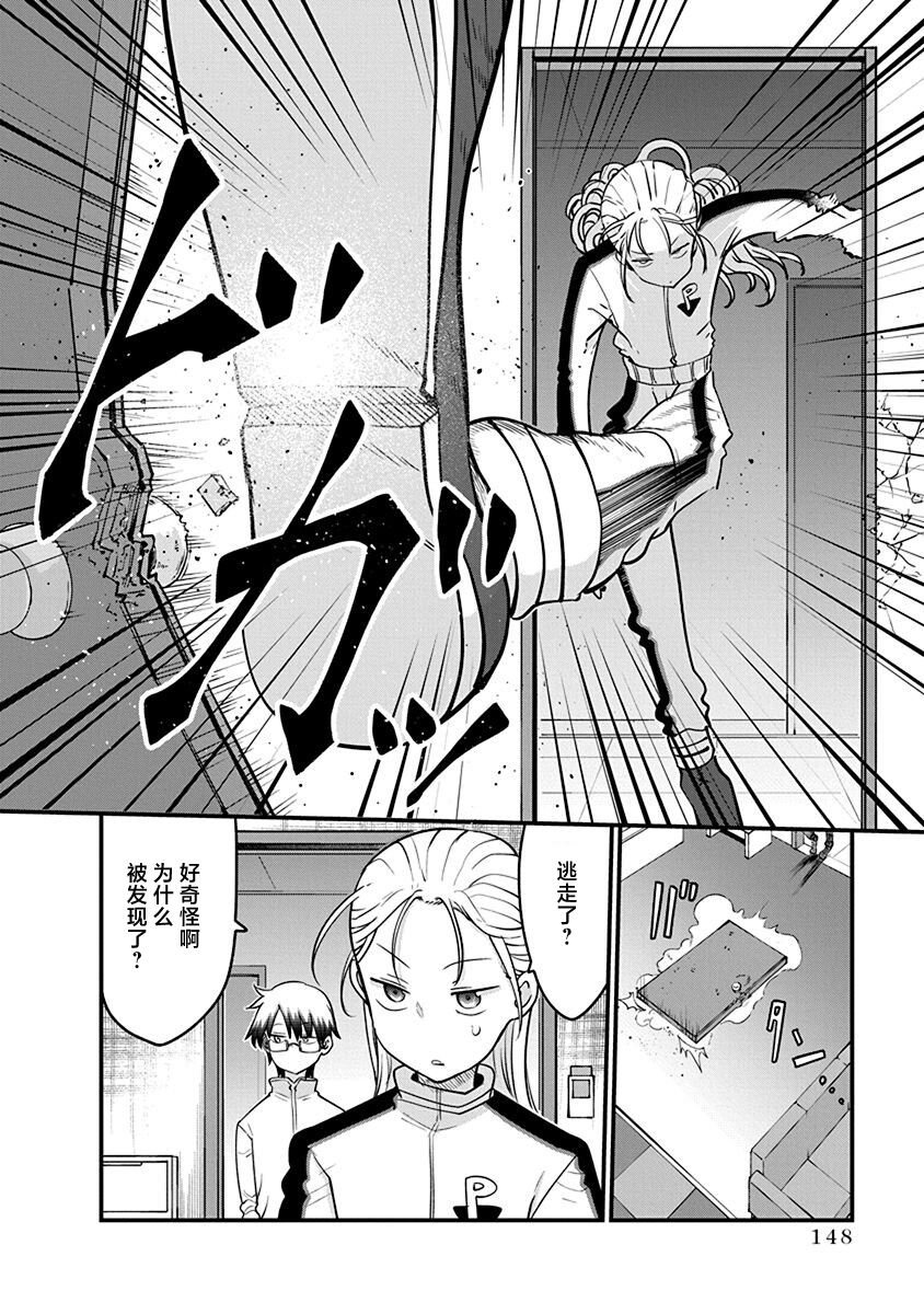 第46话