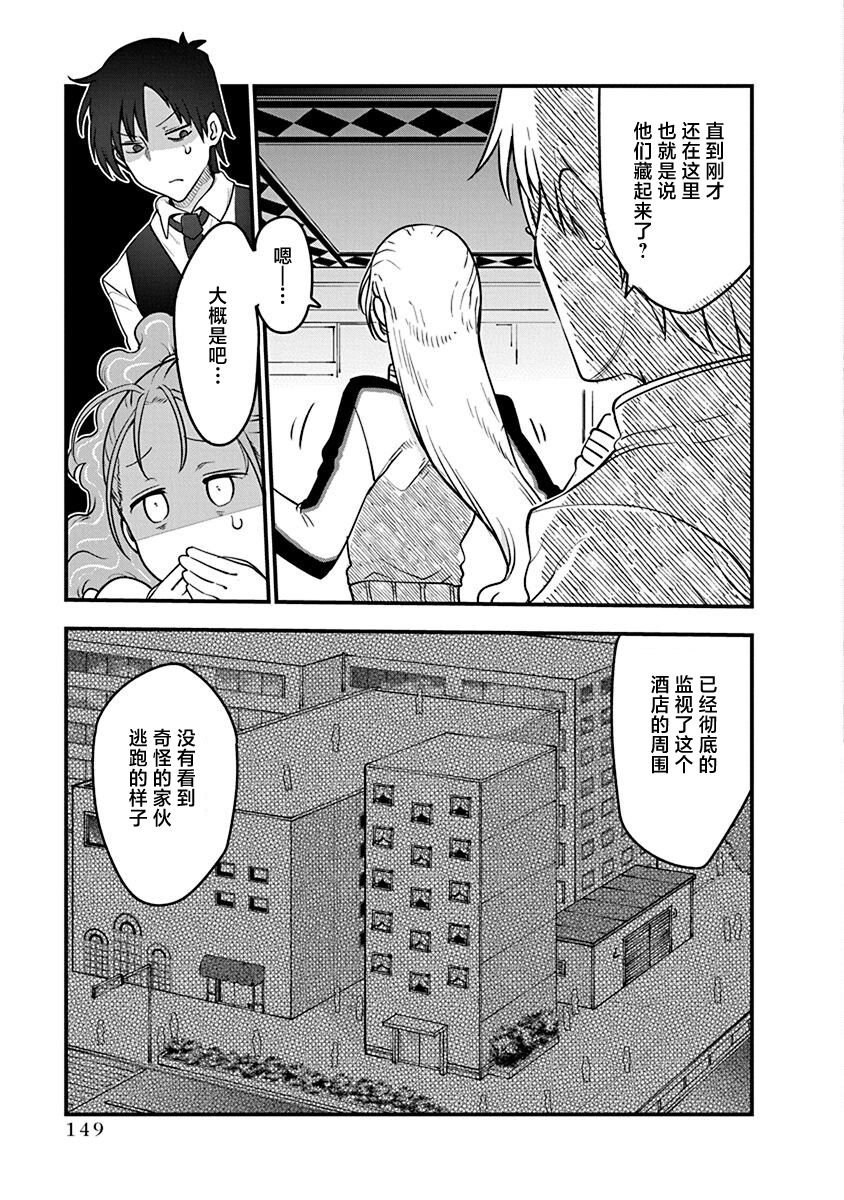 第46话