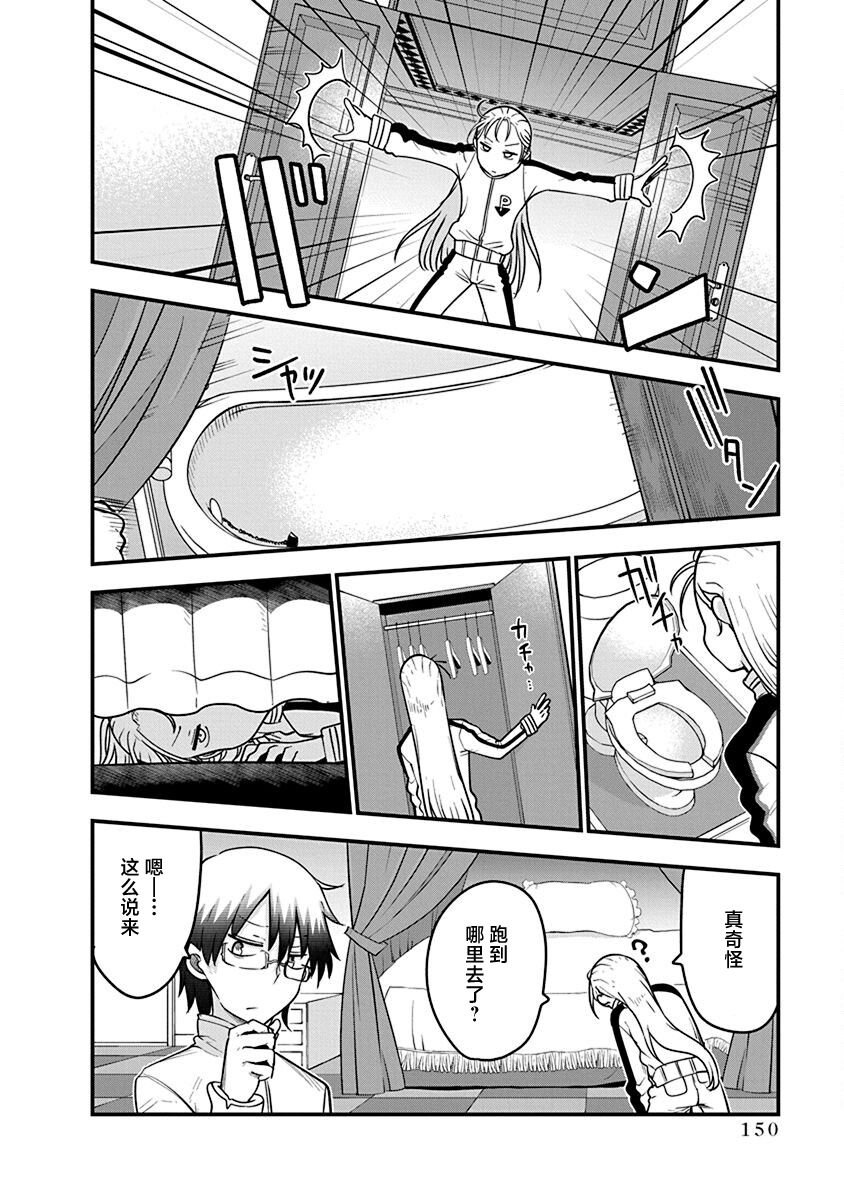 第46话