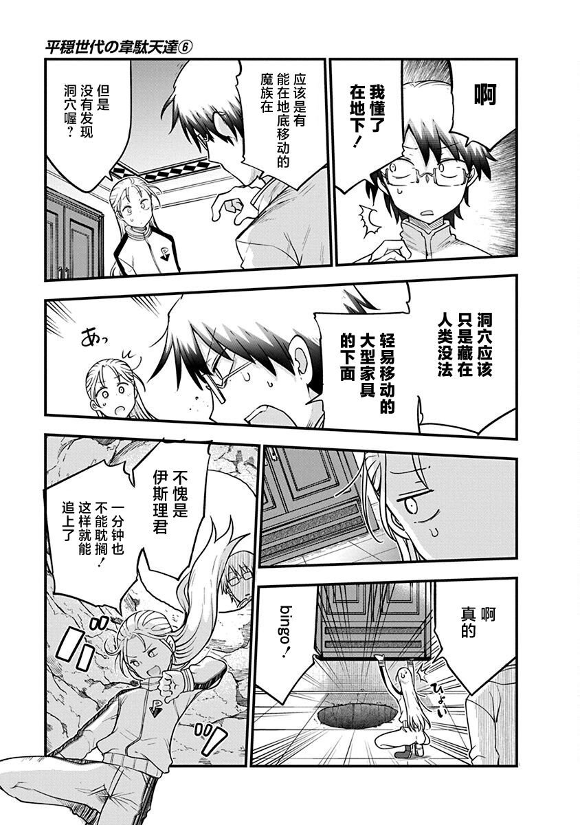 第46话