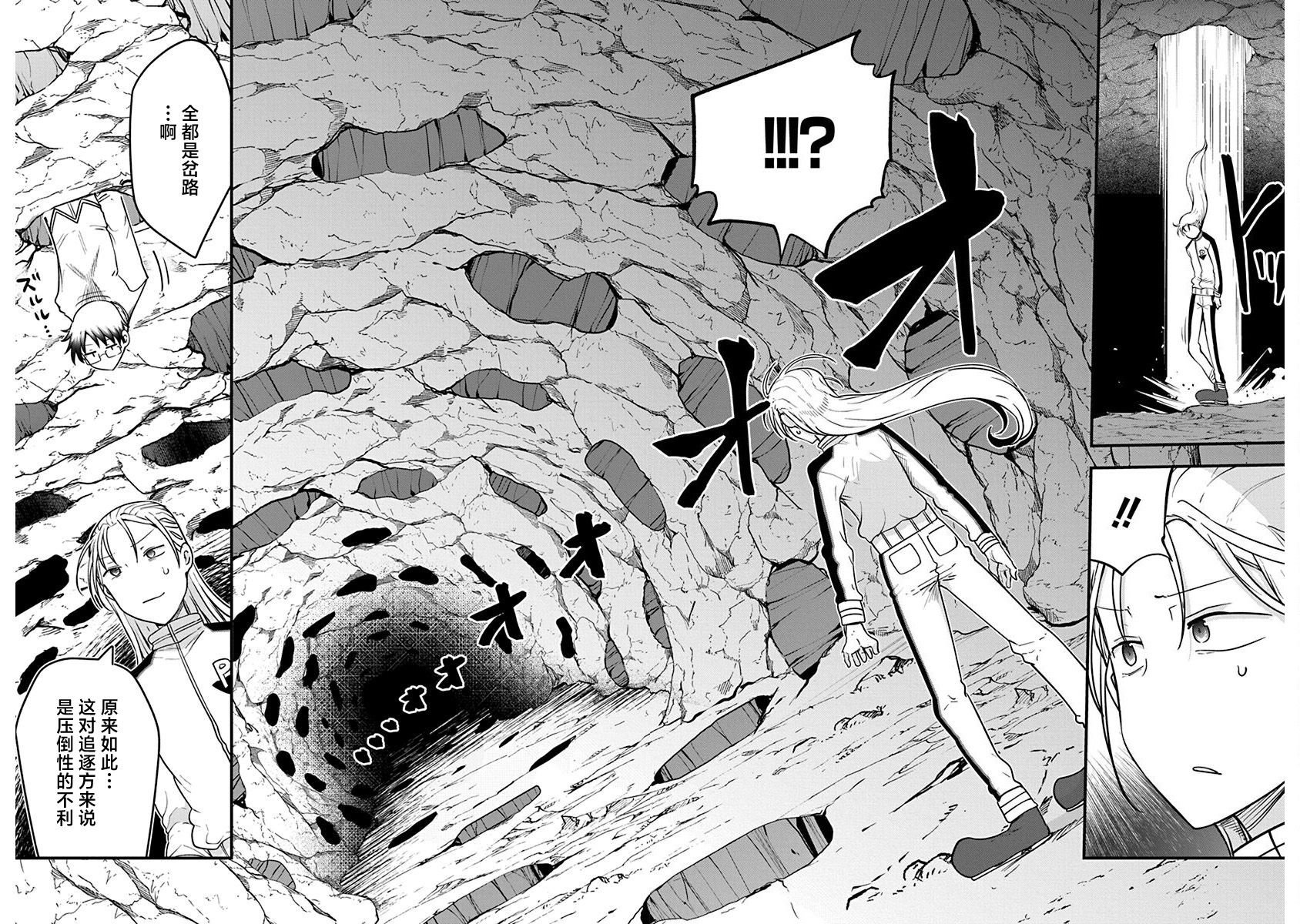 第46话