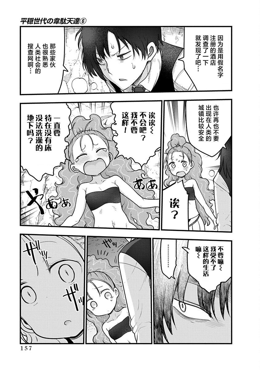 第46话