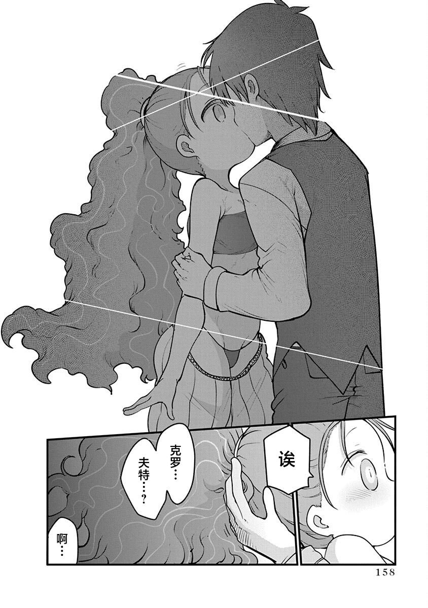 第46话