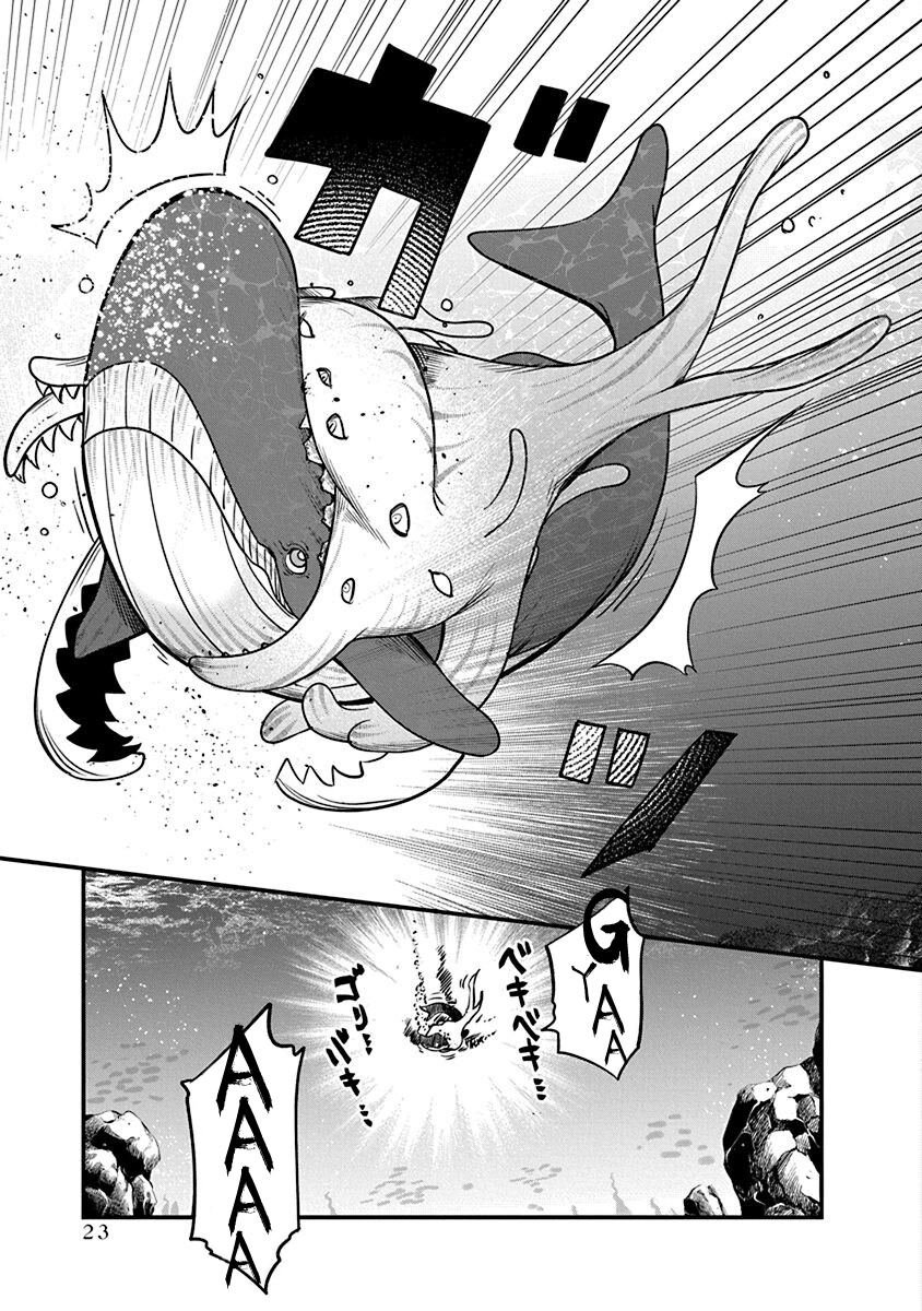 第48话 安乐死