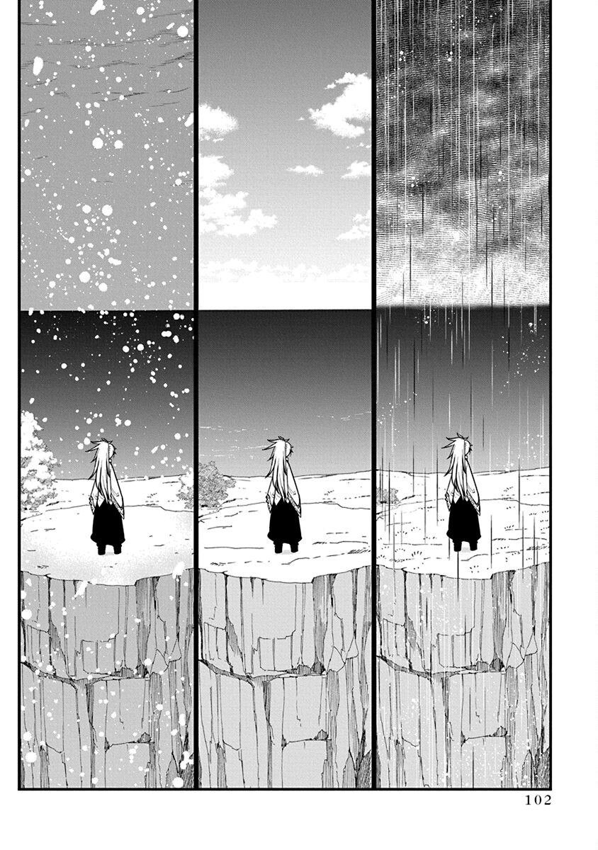 第52话 通缉