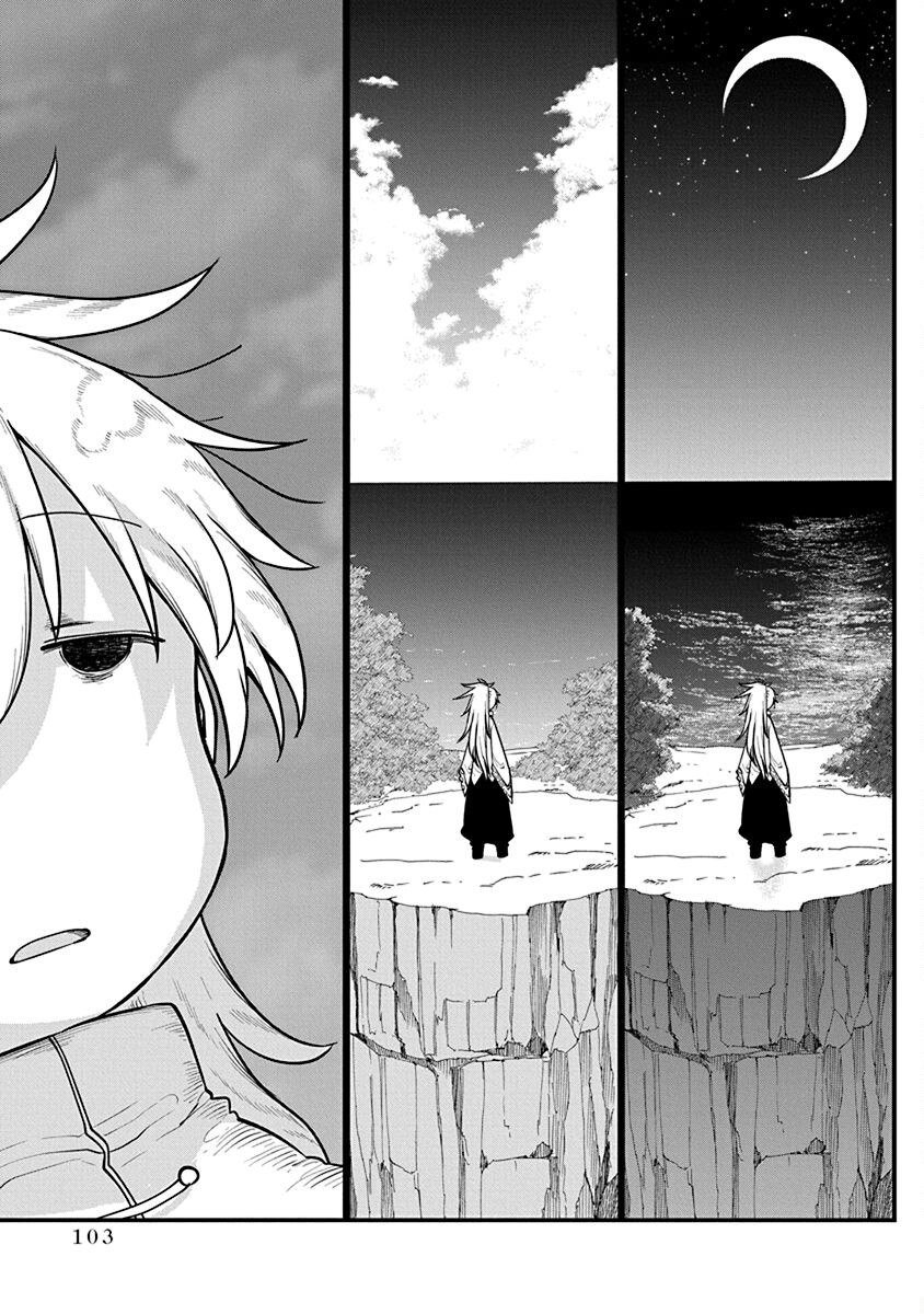 第52话 通缉