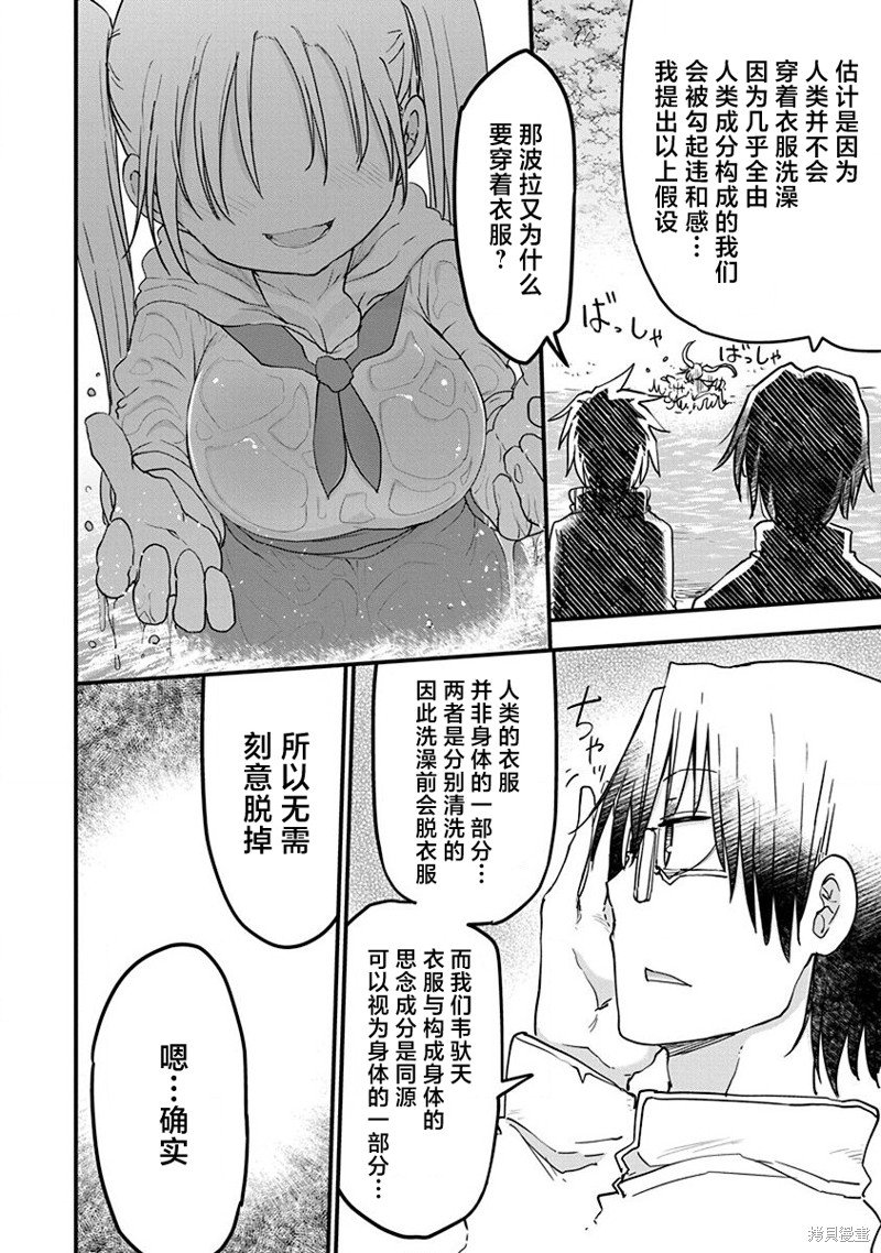 02卷番外篇