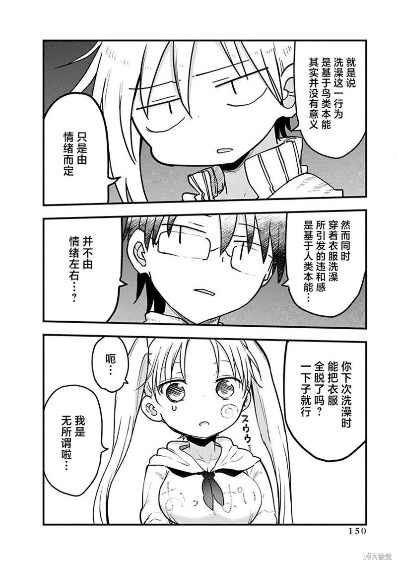 02卷番外篇