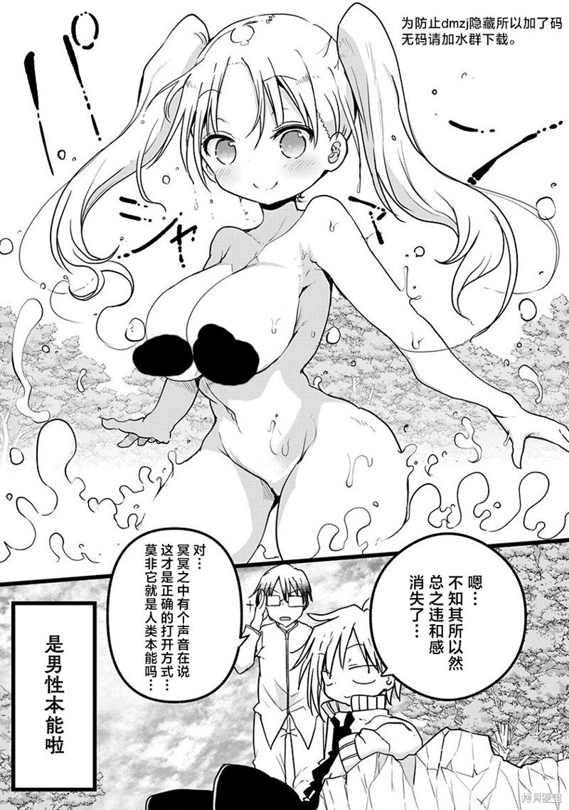 02卷番外篇