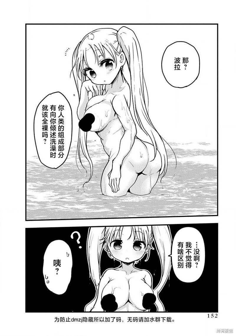 02卷番外篇