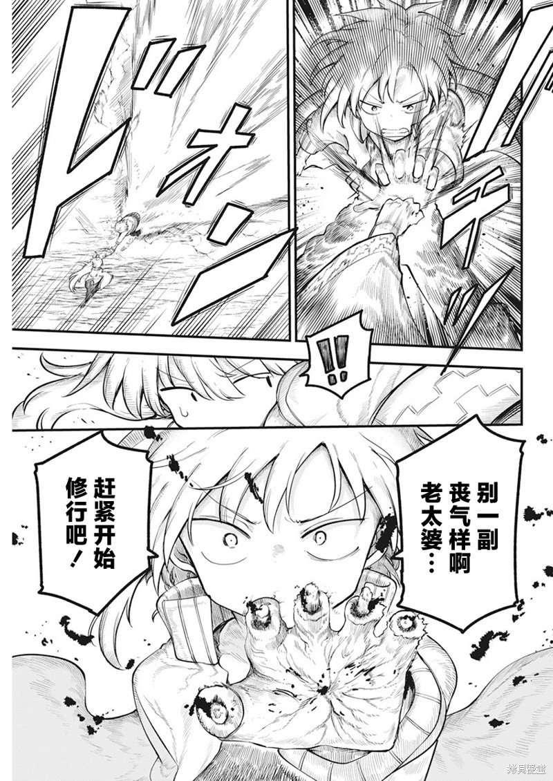 第61话 应为之事