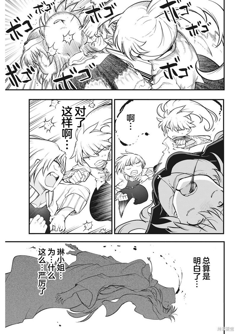 第61话 应为之事