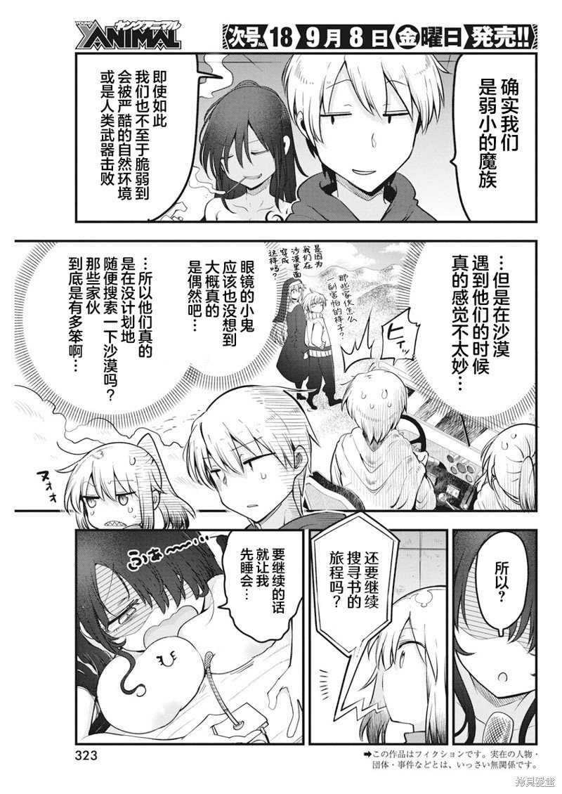 第62话