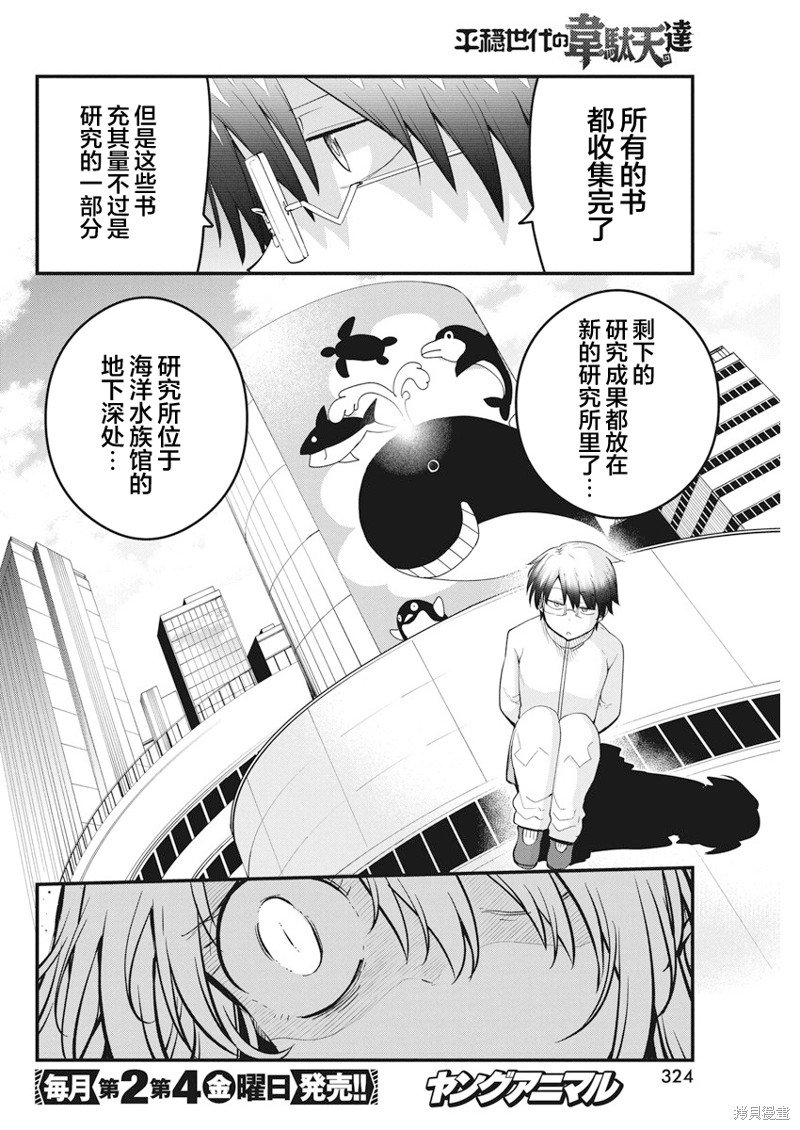第62话
