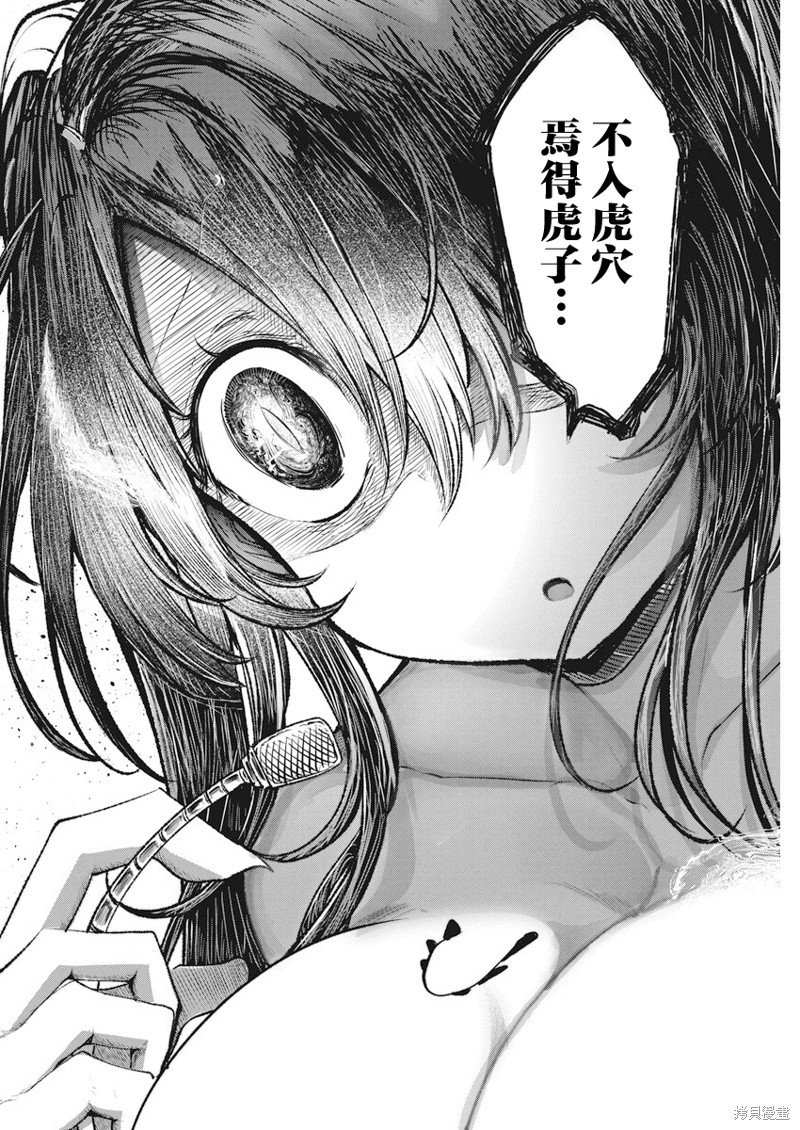 第62话