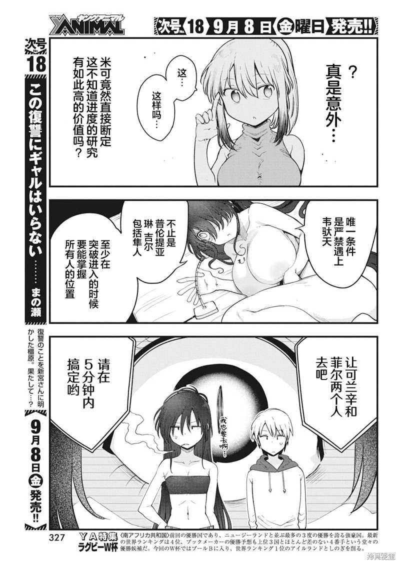 第62话