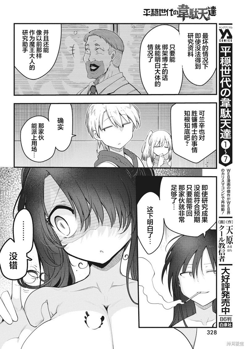 第62话