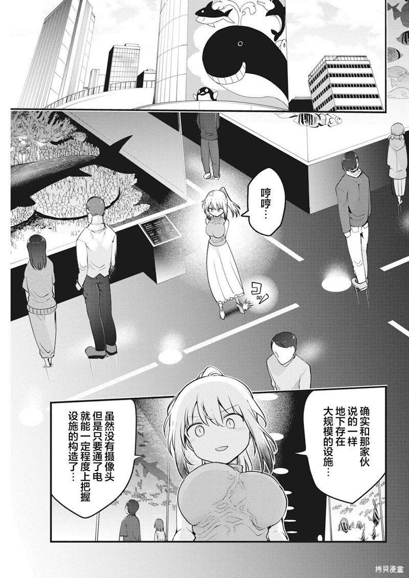 第62话