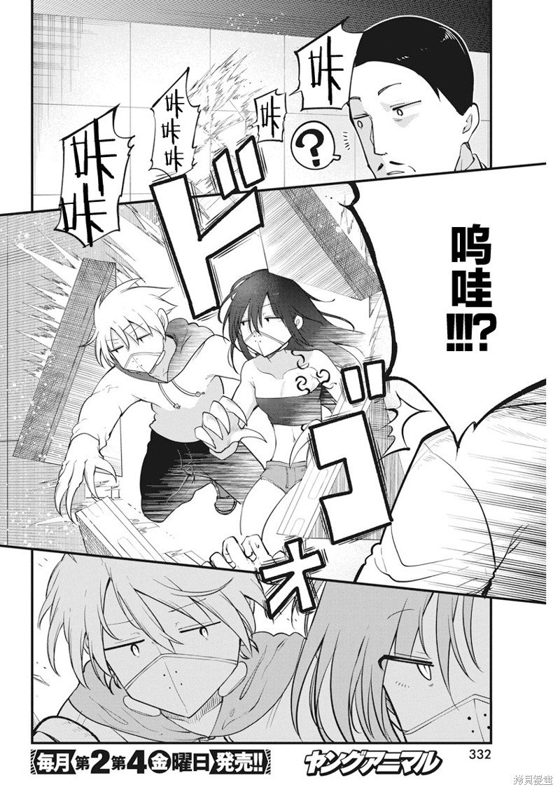 第62话